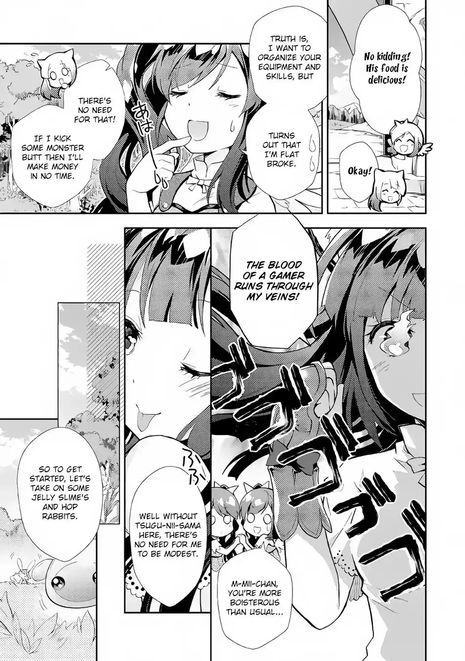 Nonbiri VRMMO-ki Chapter 5 14